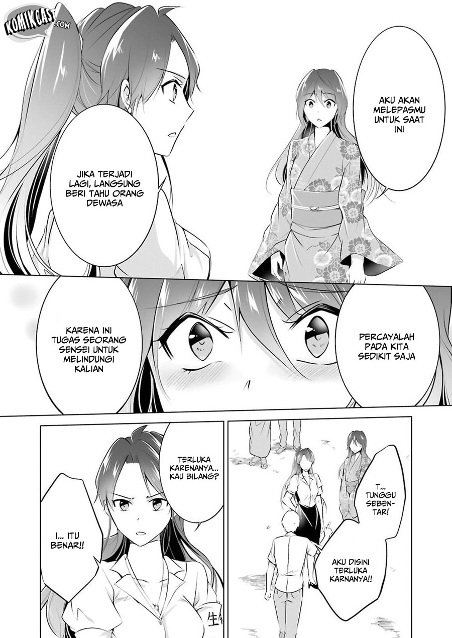 Chuuko demo Koi ga Shitai!