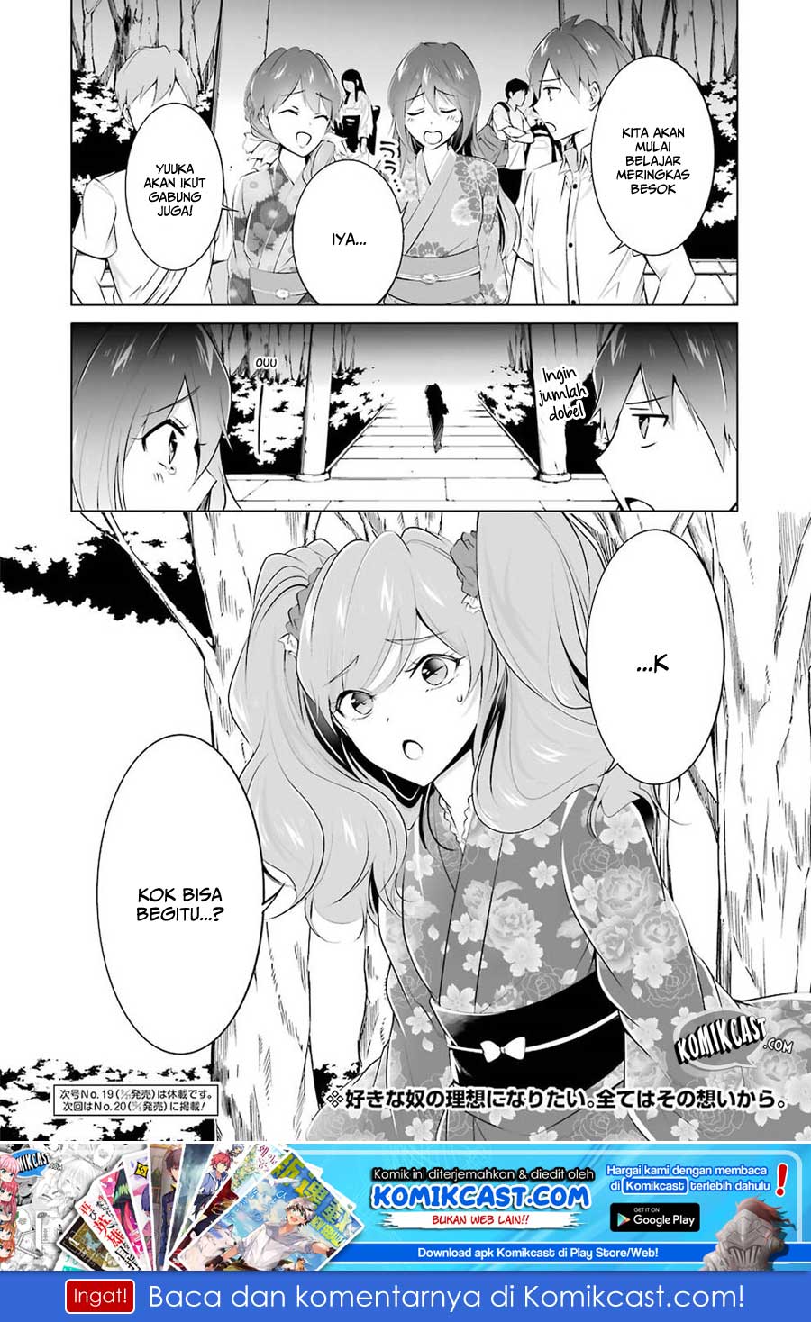 Chuuko demo Koi ga Shitai!