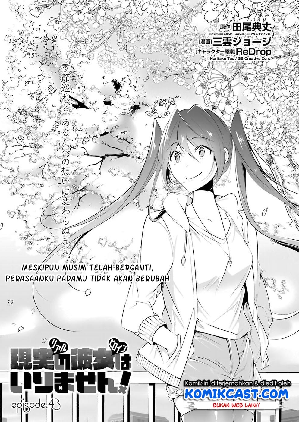Chuuko demo Koi ga Shitai!