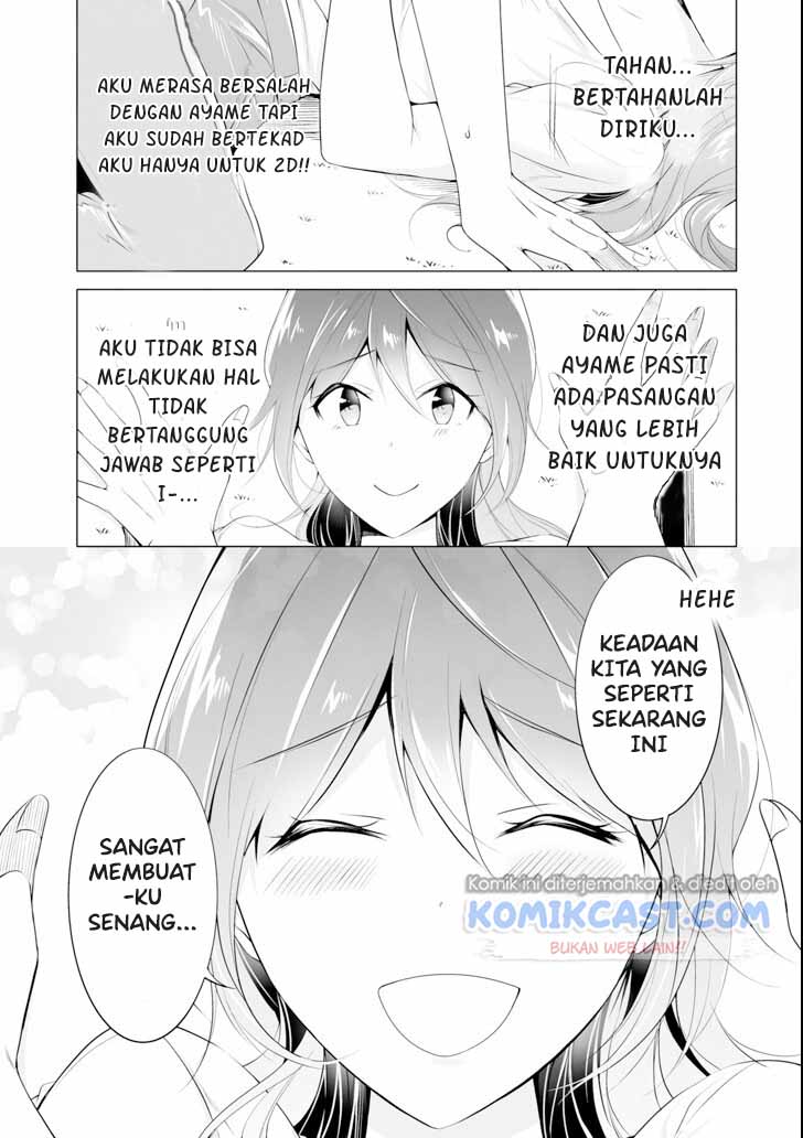 Chuuko demo Koi ga Shitai!