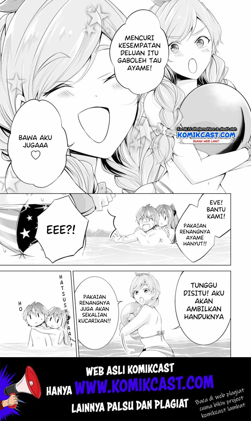 Chuuko demo Koi ga Shitai!