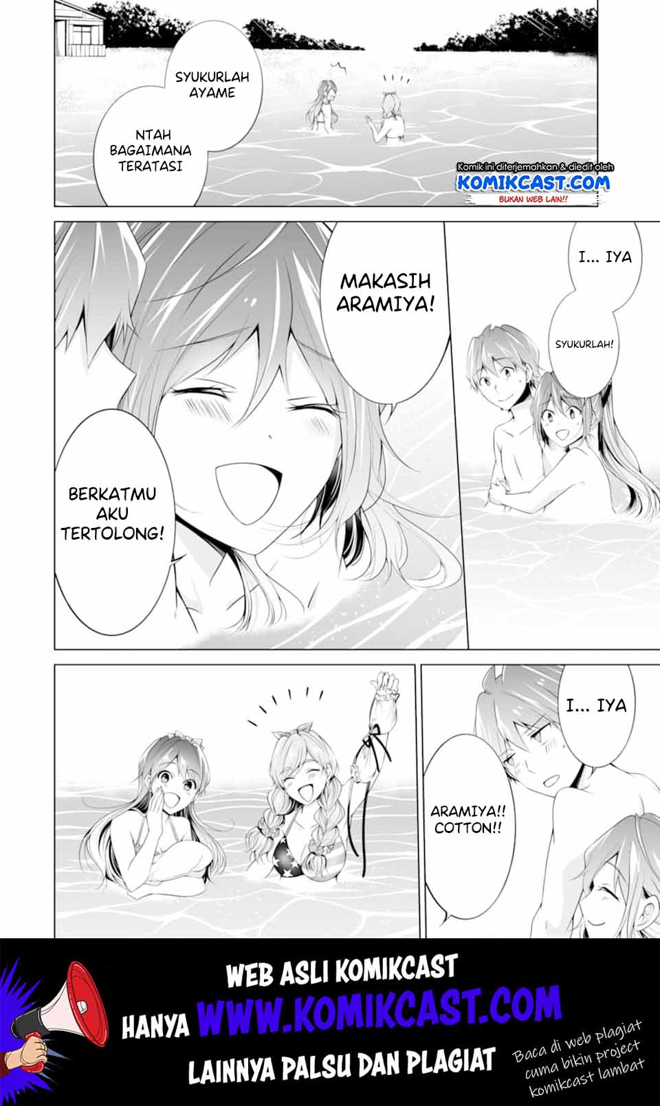 Chuuko demo Koi ga Shitai!