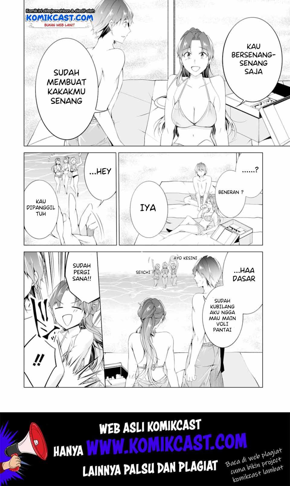 Chuuko demo Koi ga Shitai!