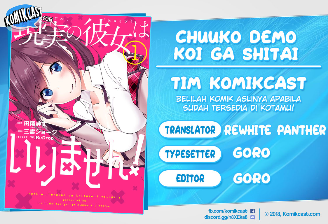 Chuuko demo Koi ga Shitai!
