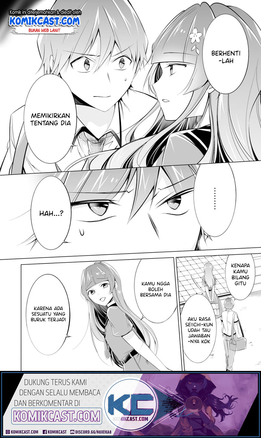 Chuuko demo Koi ga Shitai!
