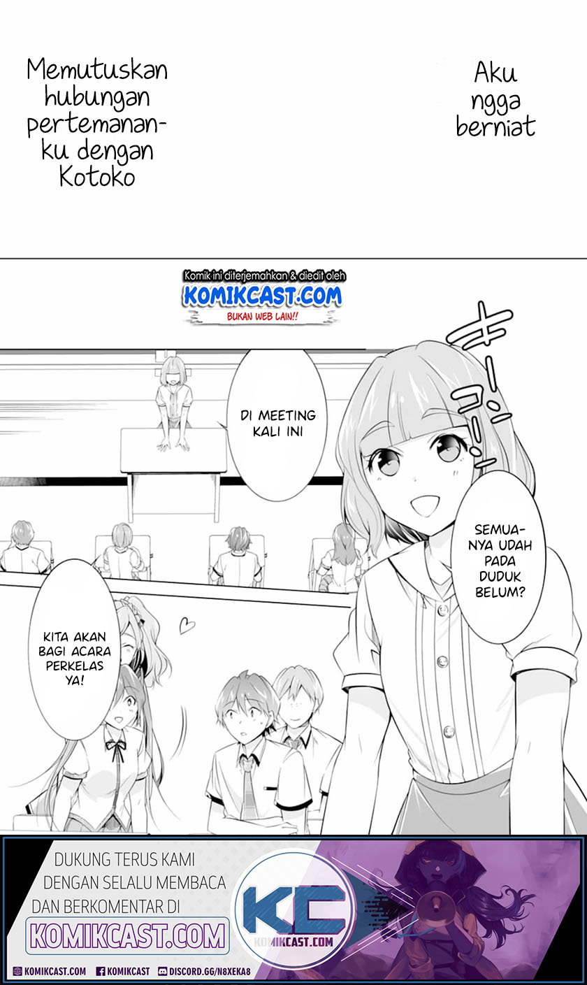 Chuuko demo Koi ga Shitai!