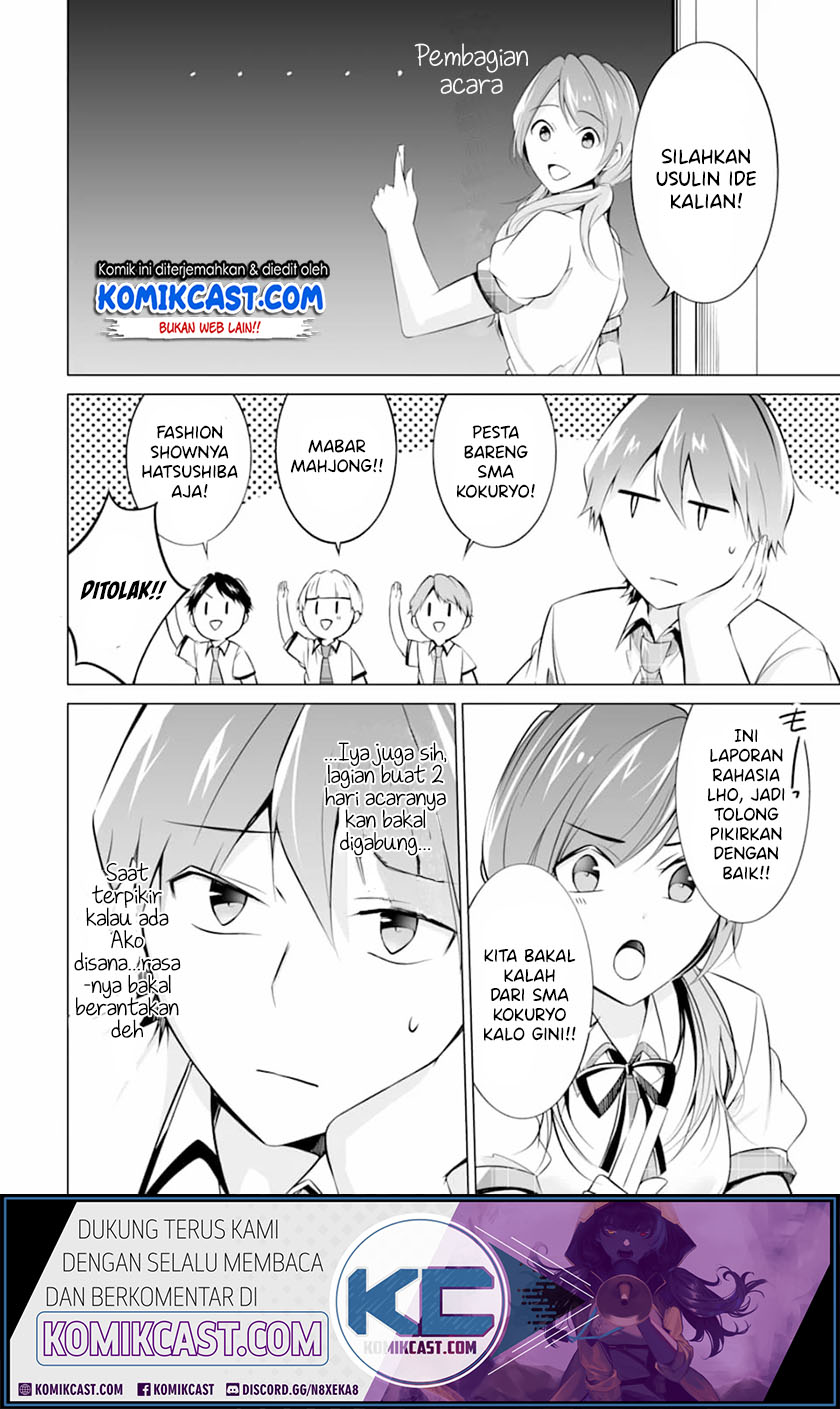 Chuuko demo Koi ga Shitai!