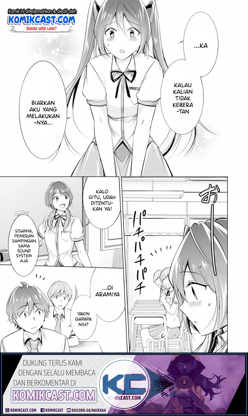 Chuuko demo Koi ga Shitai!
