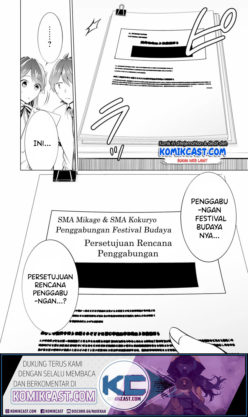 Chuuko demo Koi ga Shitai!