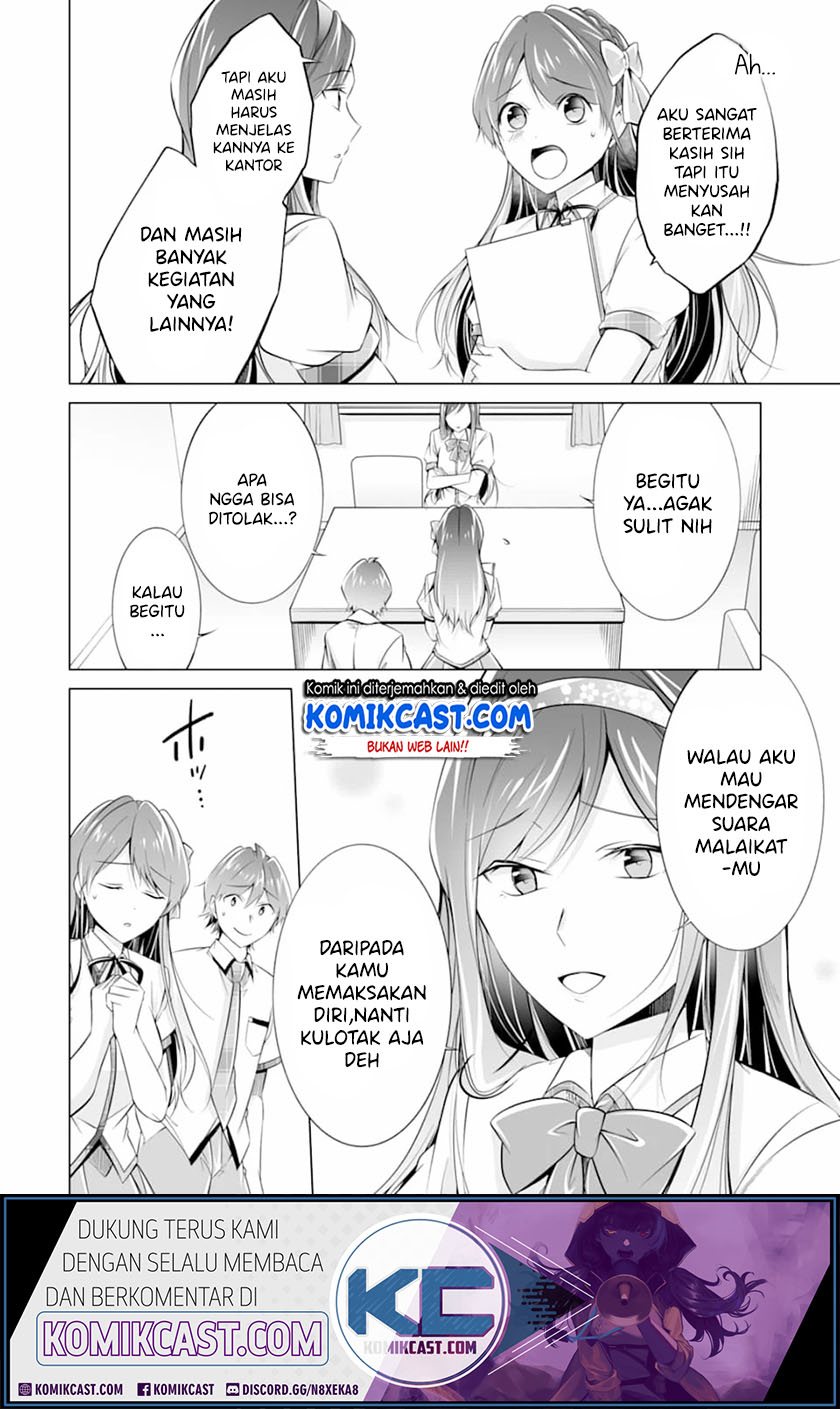 Chuuko demo Koi ga Shitai!