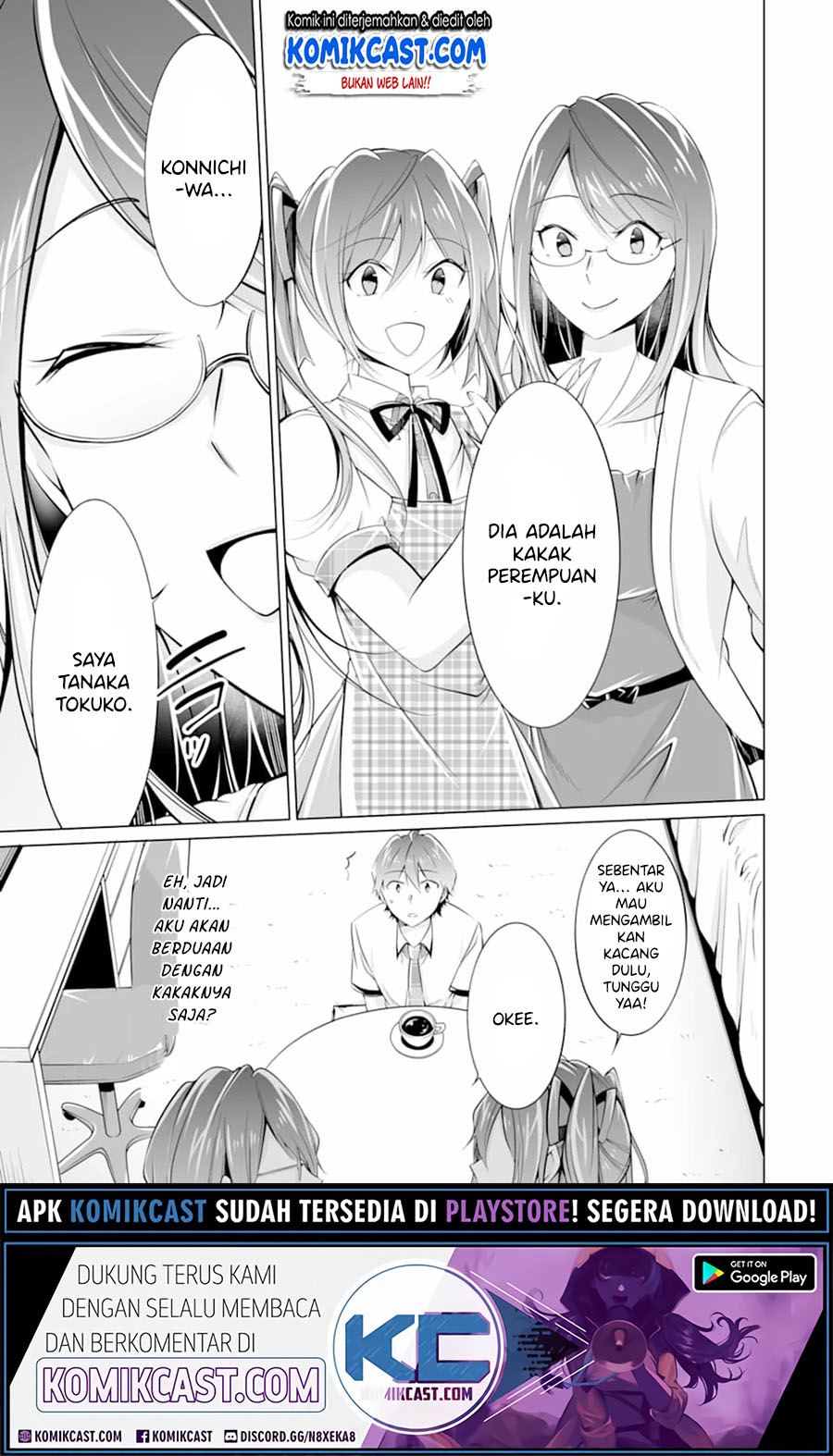 Chuuko demo Koi ga Shitai!