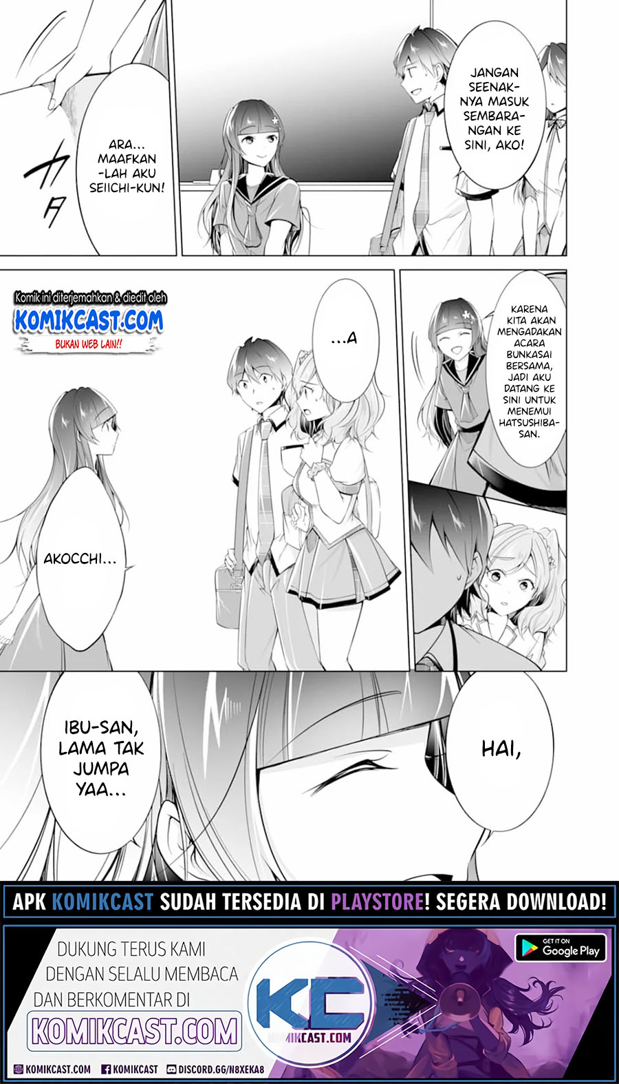 Chuuko demo Koi ga Shitai!