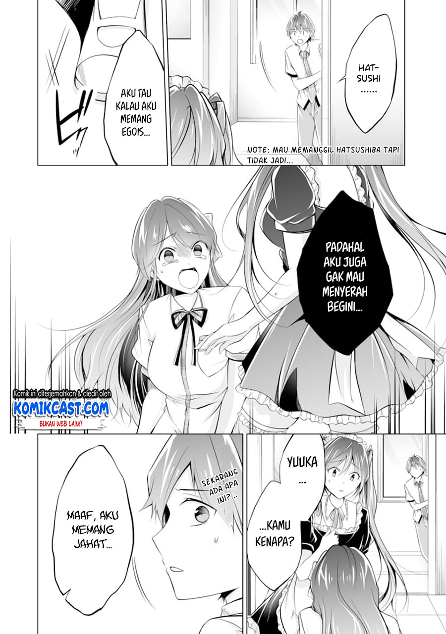 Chuuko demo Koi ga Shitai! Chapter 75