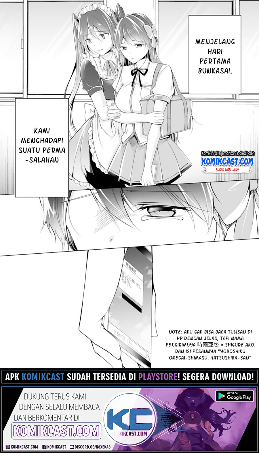 Chuuko demo Koi ga Shitai! Chapter 75