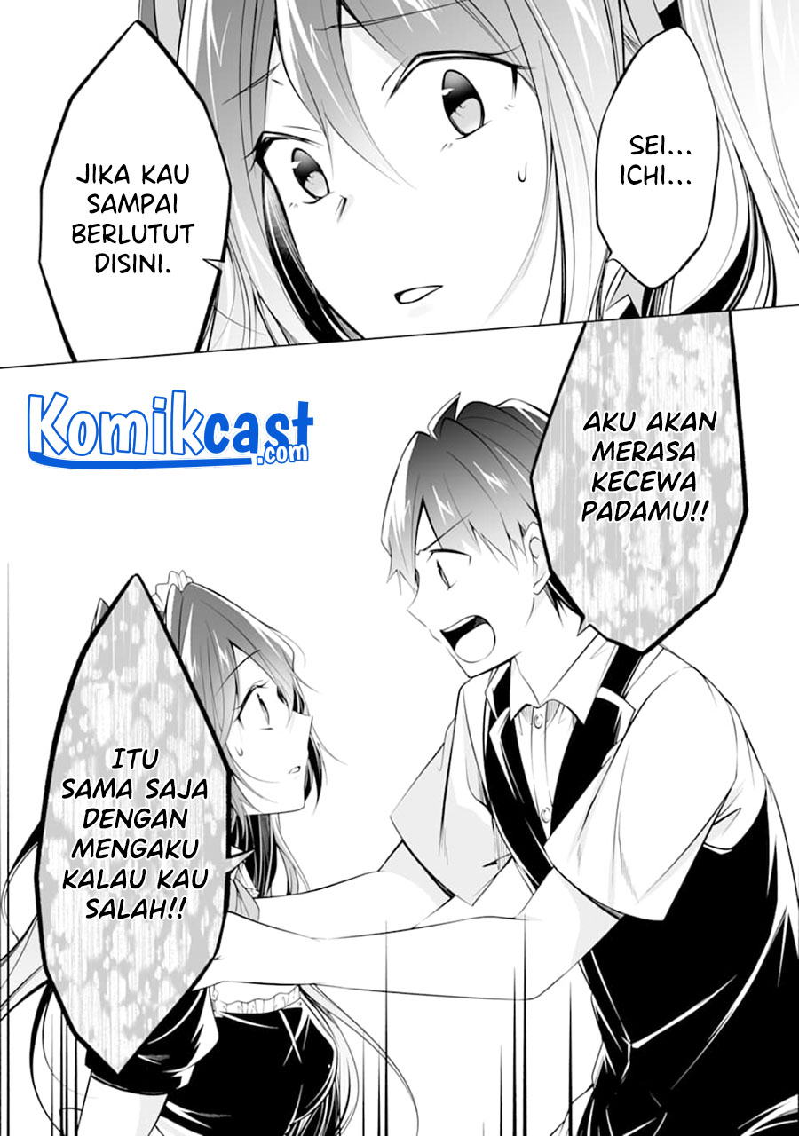 Chuuko demo Koi ga Shitai!