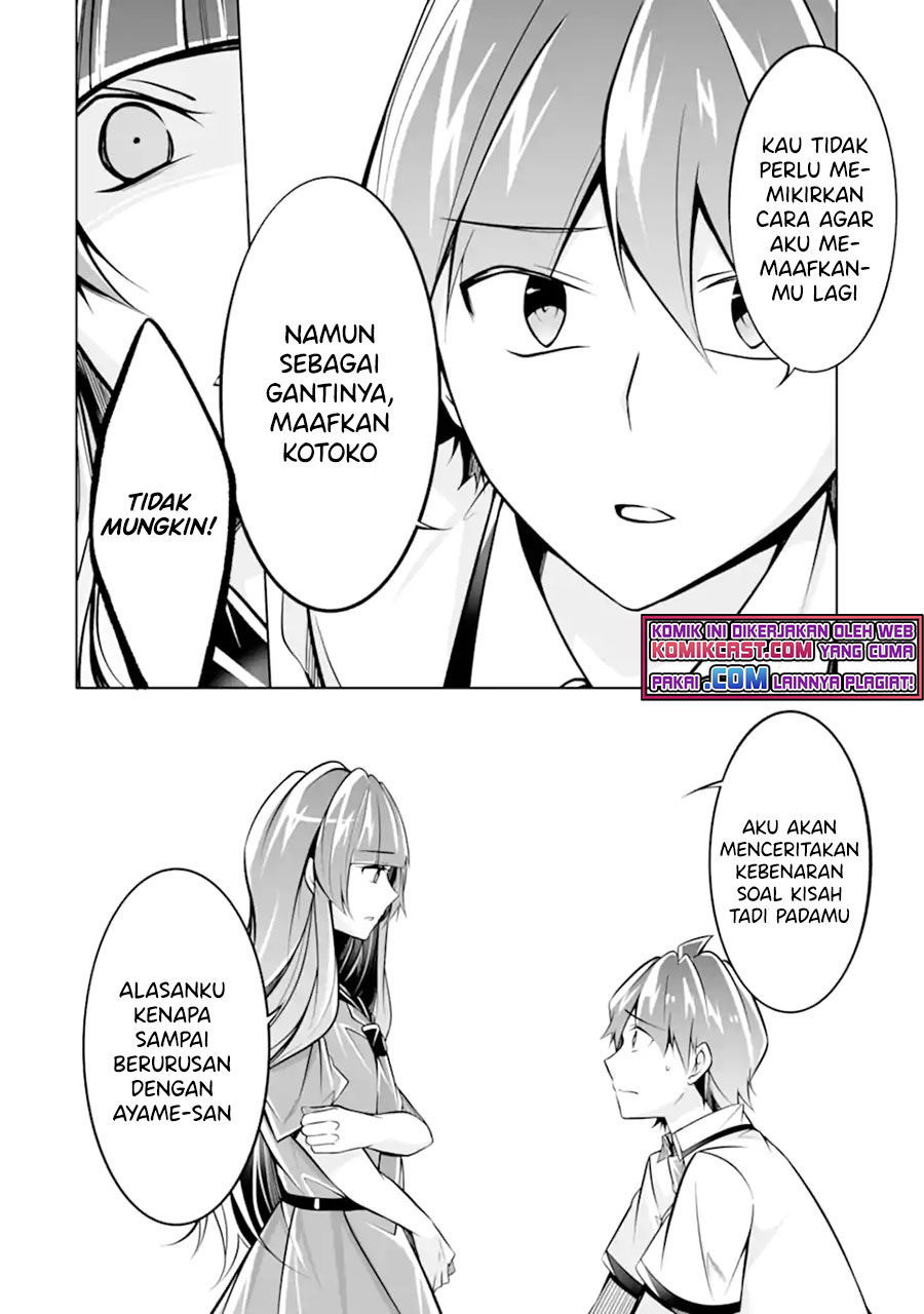 Chuuko demo Koi ga Shitai!