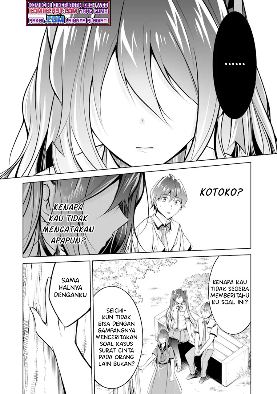 Chuuko demo Koi ga Shitai!