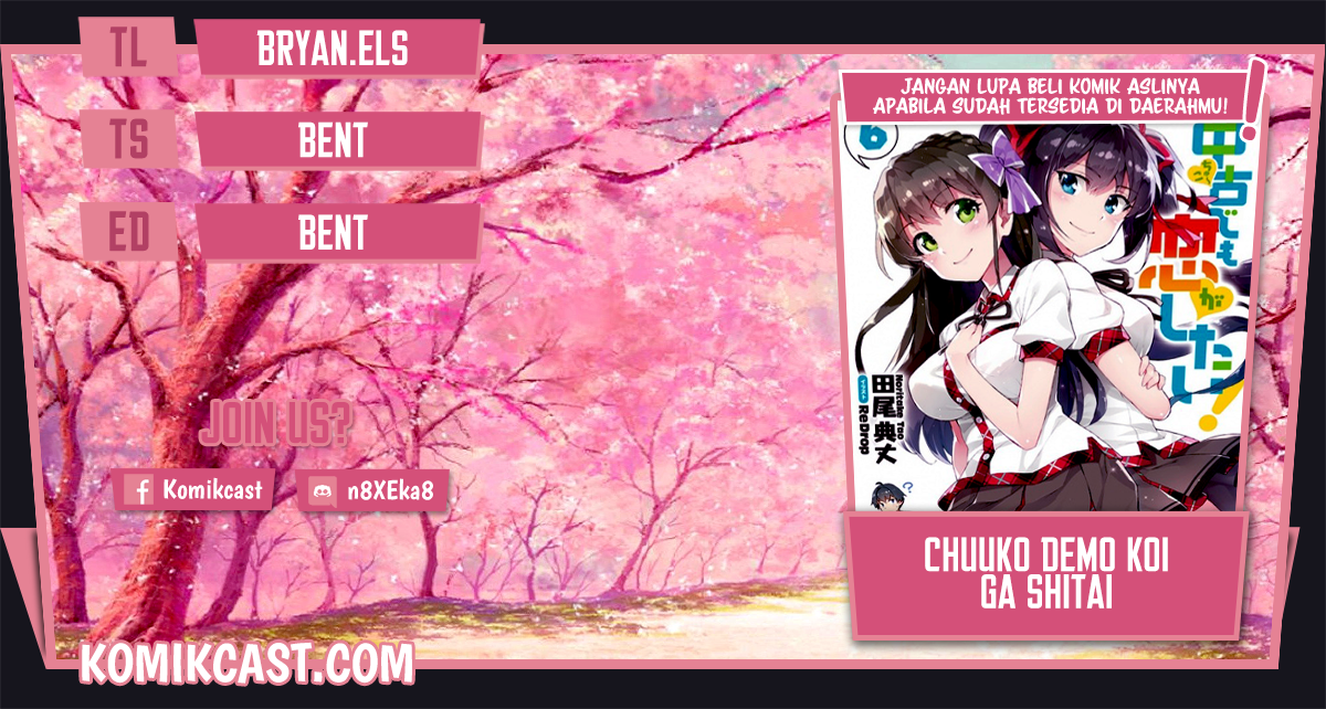 Chuuko demo Koi ga Shitai!