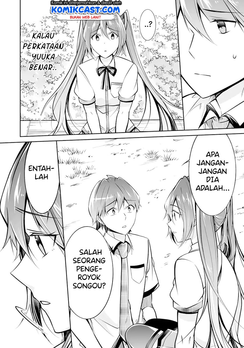 Chuuko demo Koi ga Shitai!