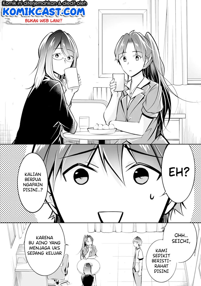 Chuuko demo Koi ga Shitai!