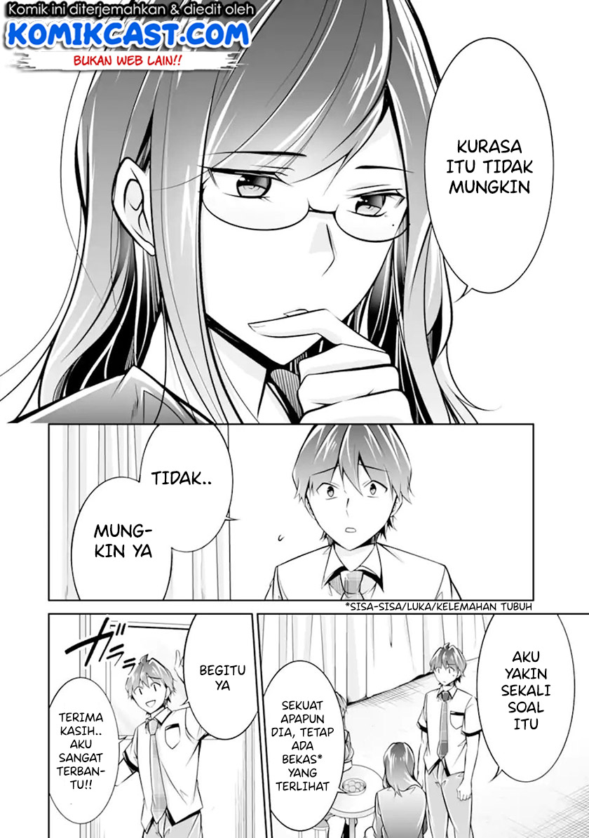 Chuuko demo Koi ga Shitai!
