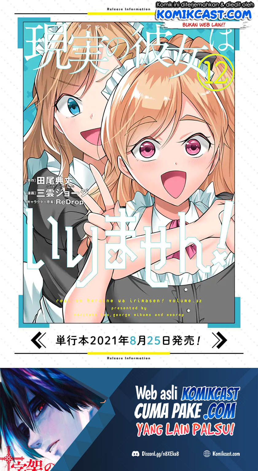 Chuuko demo Koi ga Shitai!
