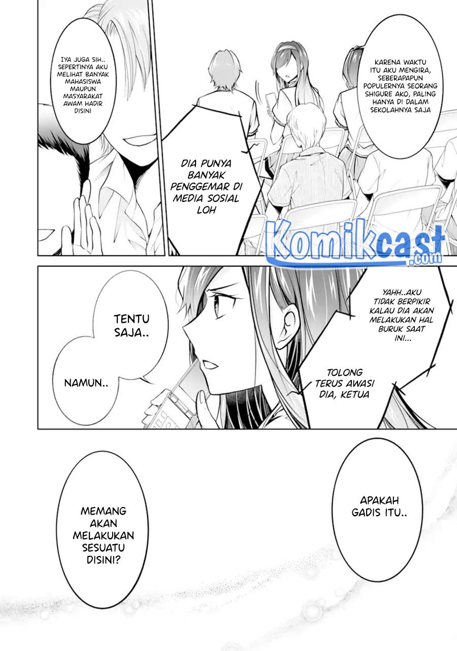Chuuko demo Koi ga Shitai!