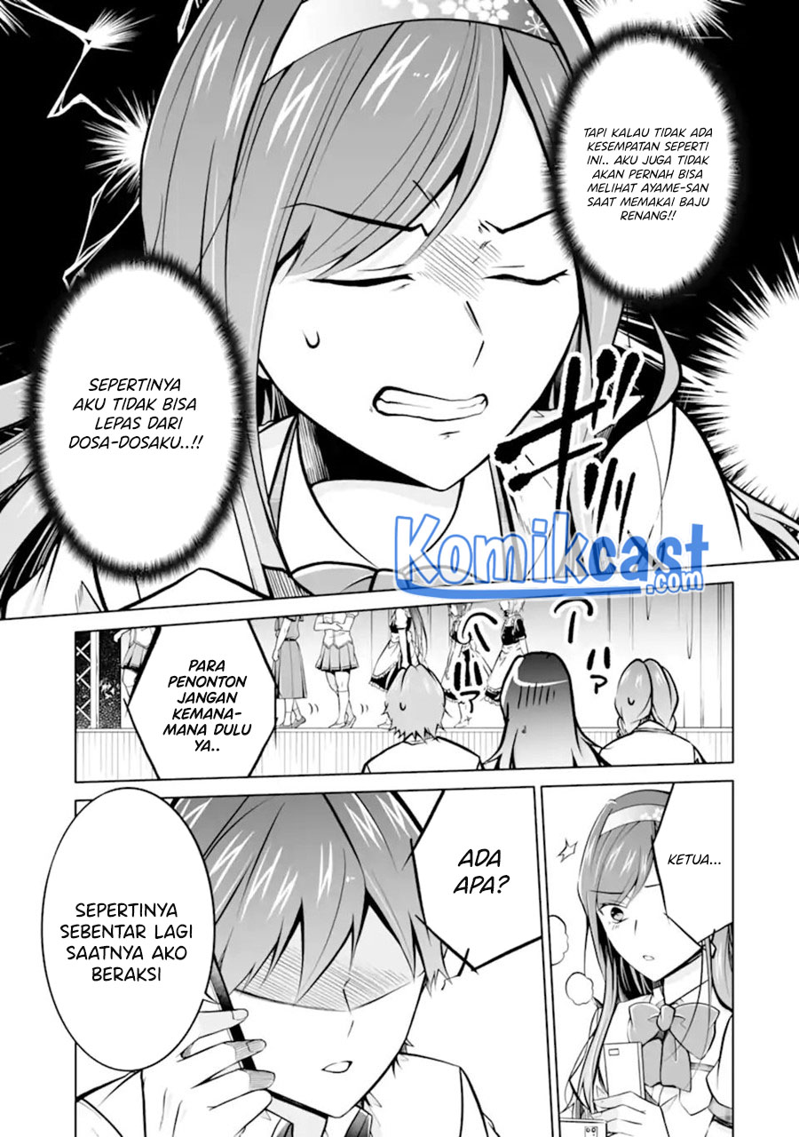 Chuuko demo Koi ga Shitai!