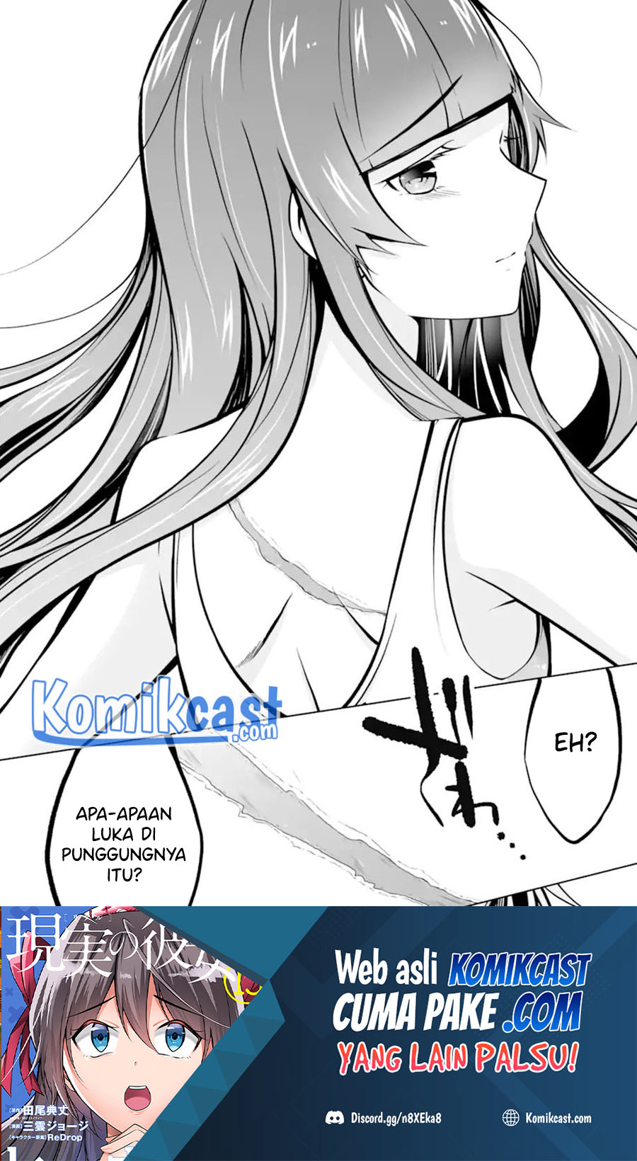 Chuuko demo Koi ga Shitai!