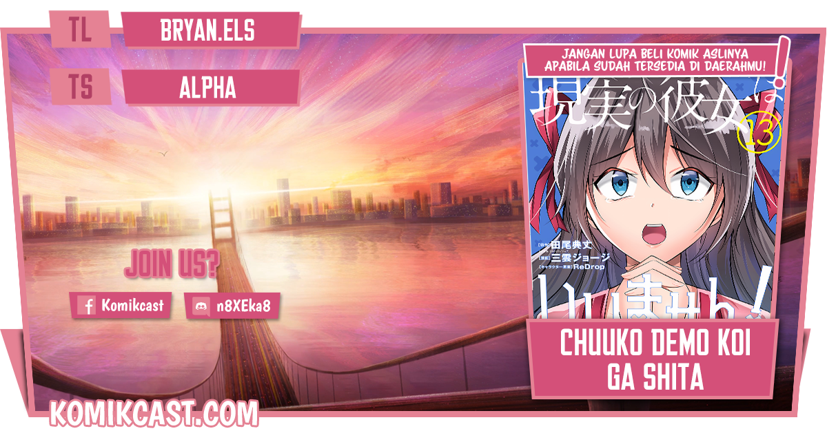 Chuuko demo Koi ga Shitai!