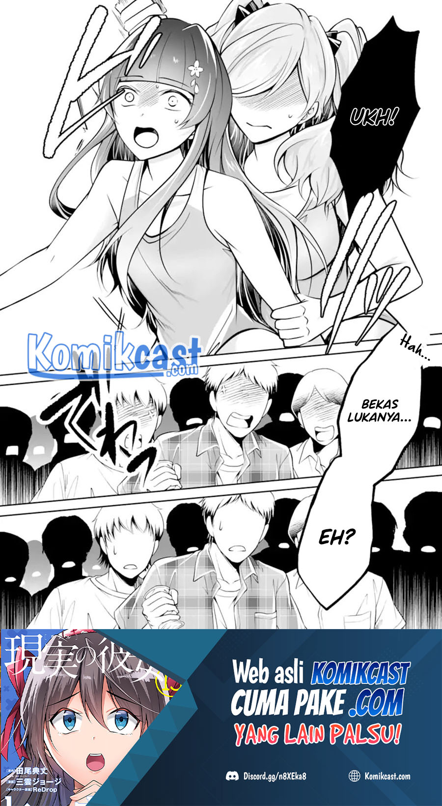 Chuuko demo Koi ga Shitai!