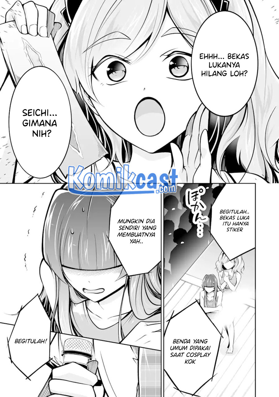 Chuuko demo Koi ga Shitai!