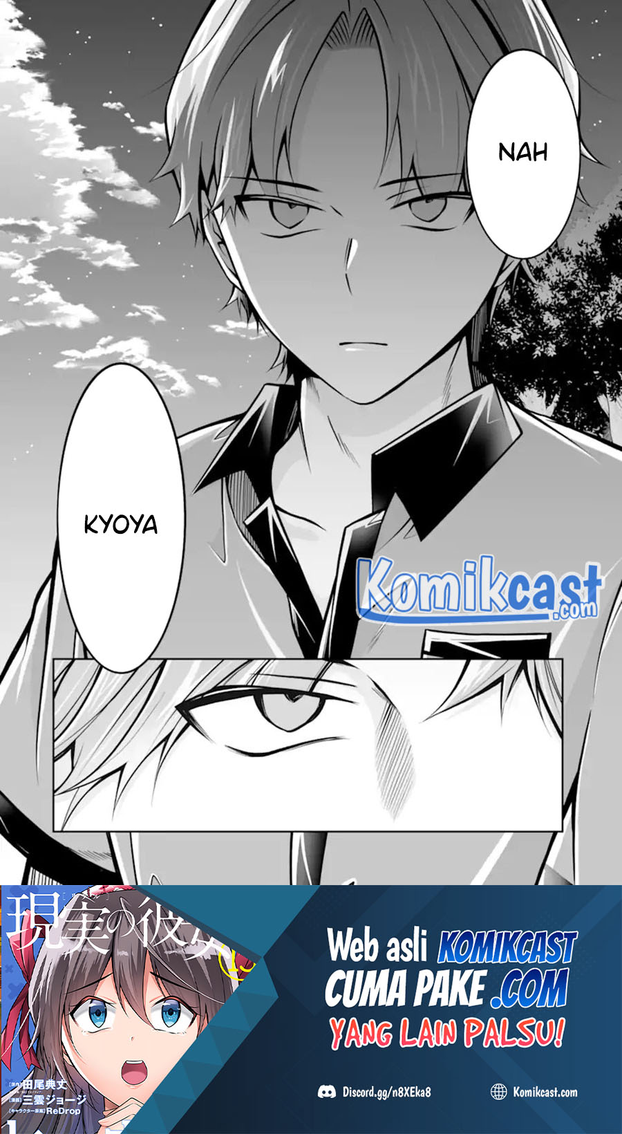 Chuuko demo Koi ga Shitai!
