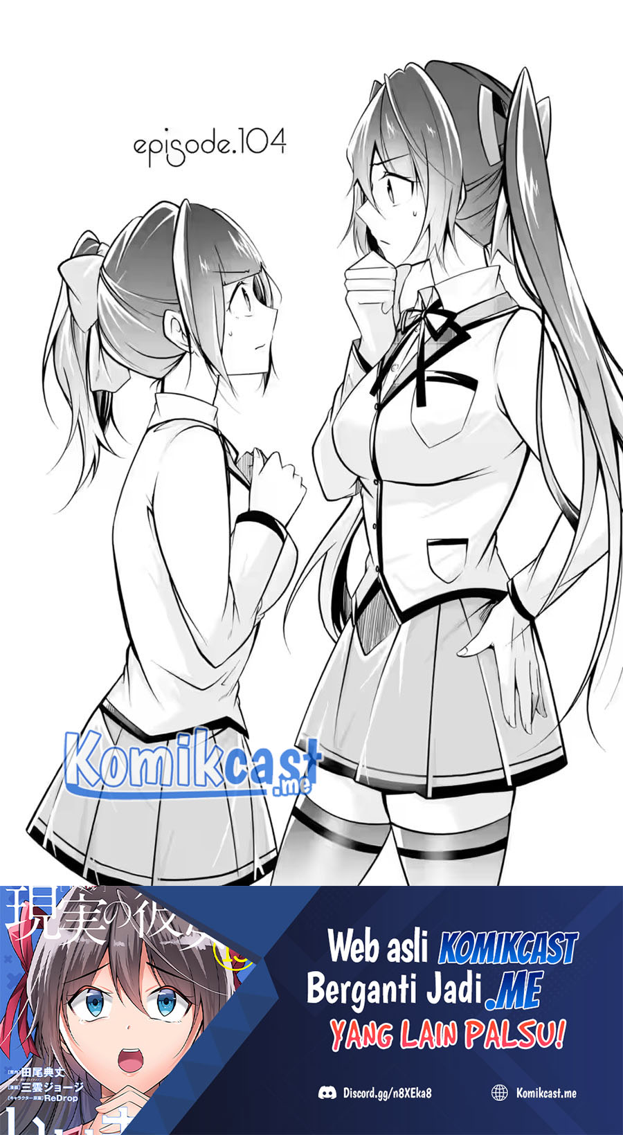 Chuuko demo Koi ga Shitai!