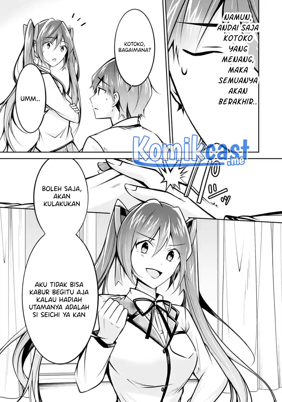 Chuuko demo Koi ga Shitai!