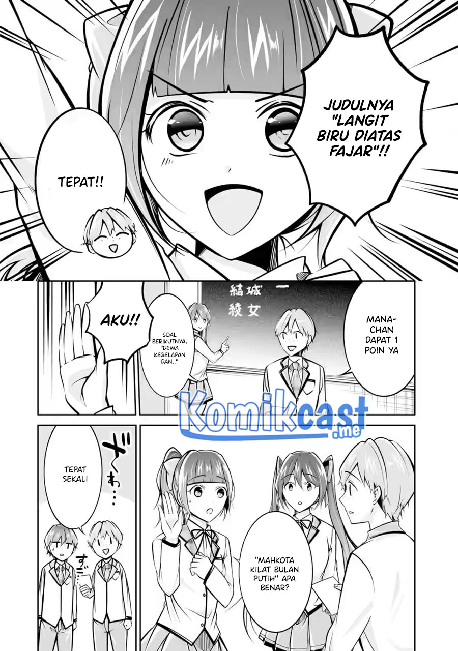 Chuuko demo Koi ga Shitai!