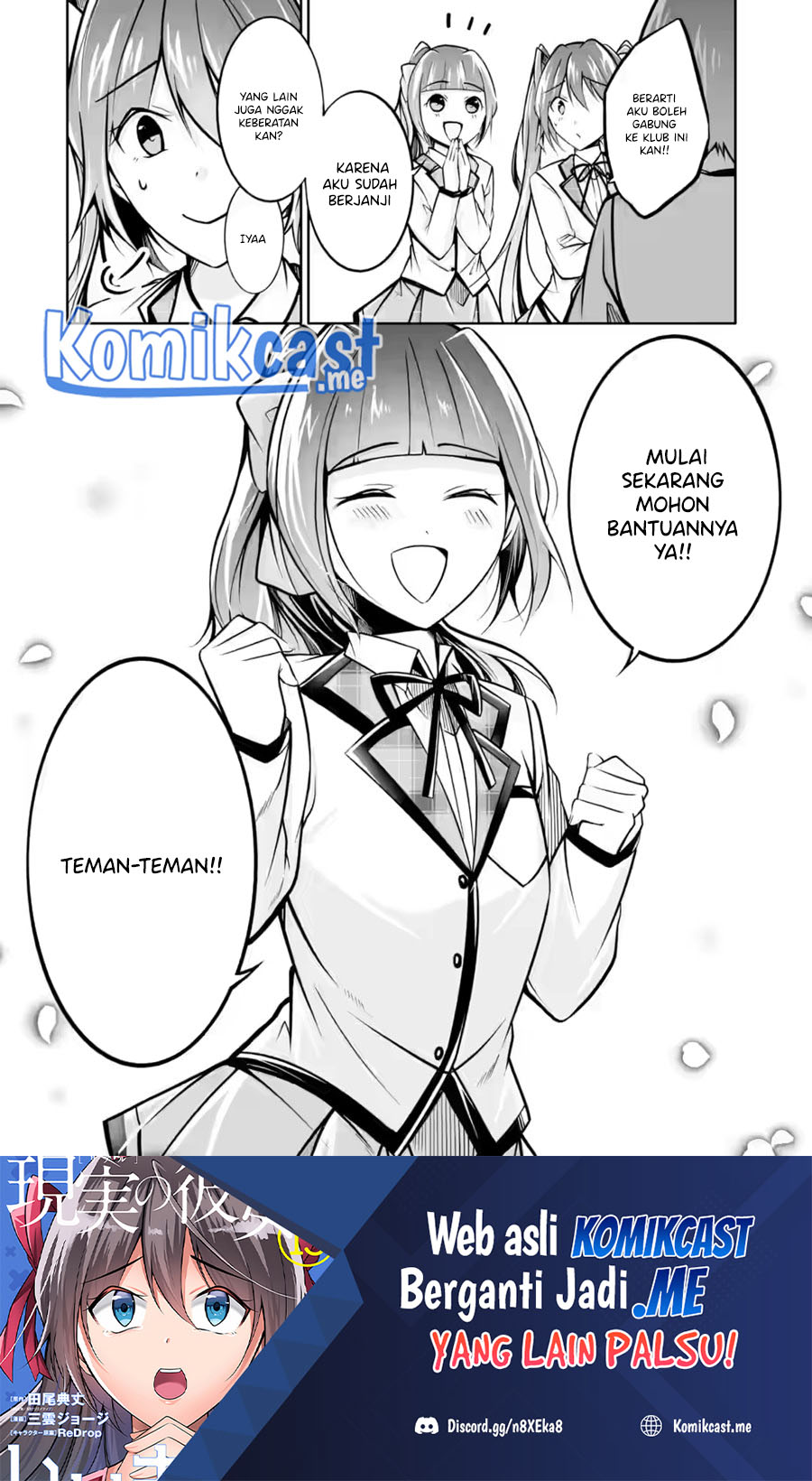Chuuko demo Koi ga Shitai!