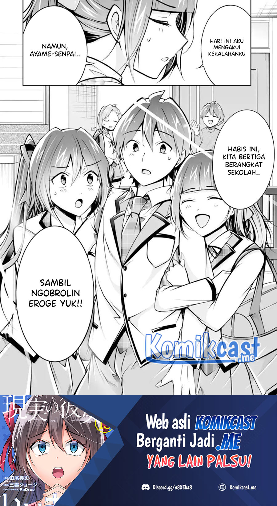 Chuuko demo Koi ga Shitai!