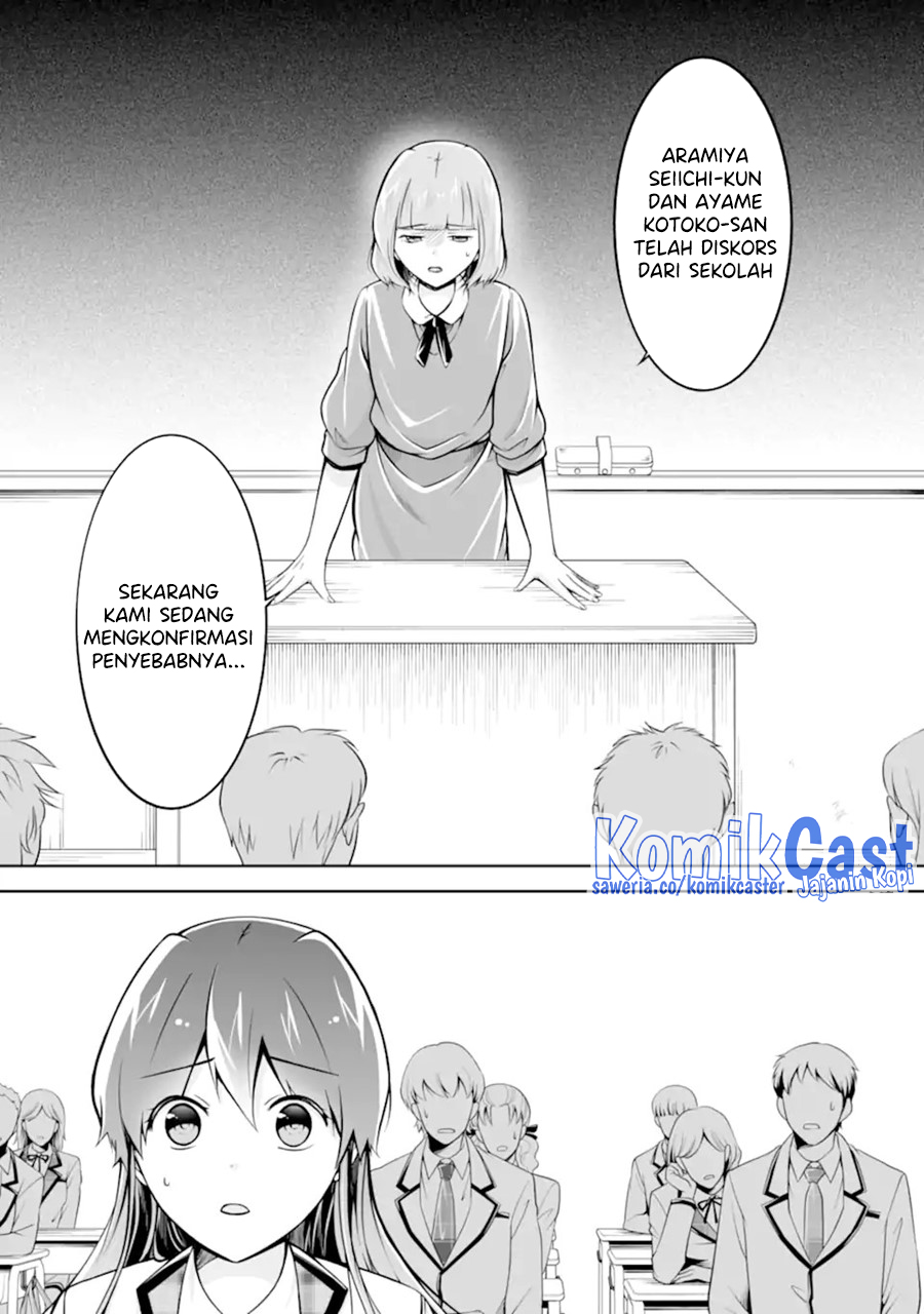 Chuuko demo Koi ga Shitai!