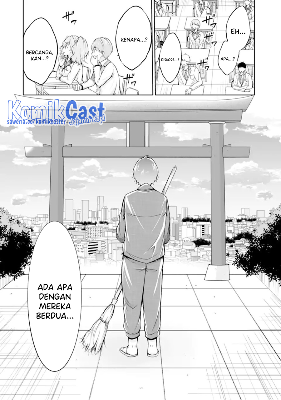 Chuuko demo Koi ga Shitai!