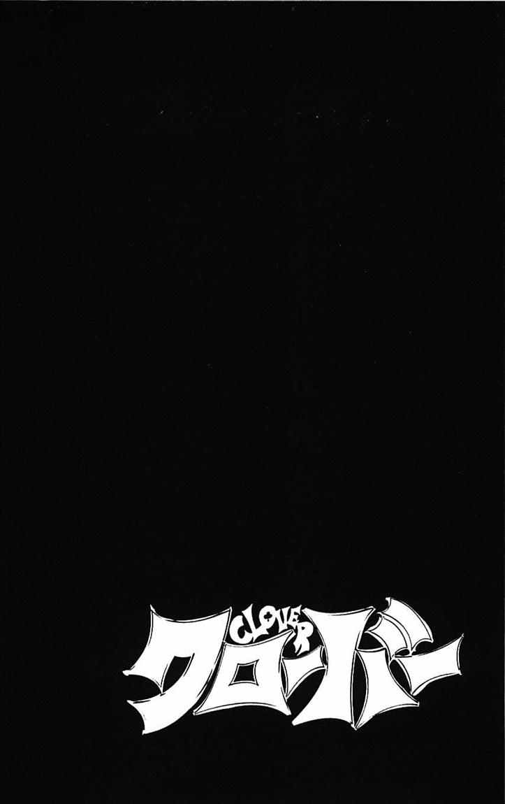 Clover (Tetshuhiro Hirakawa)