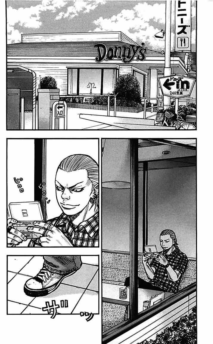 Clover (Tetshuhiro Hirakawa)