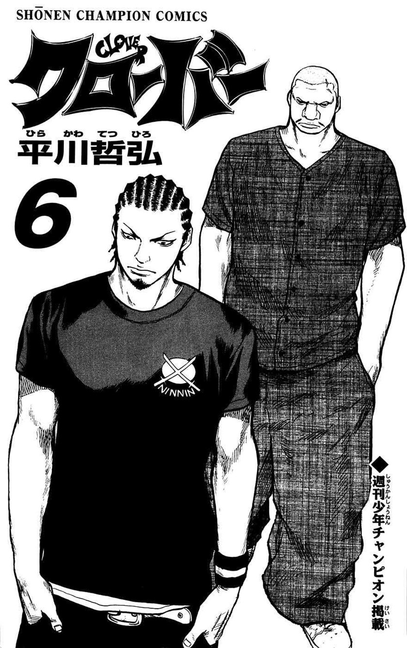 Clover (Tetshuhiro Hirakawa)