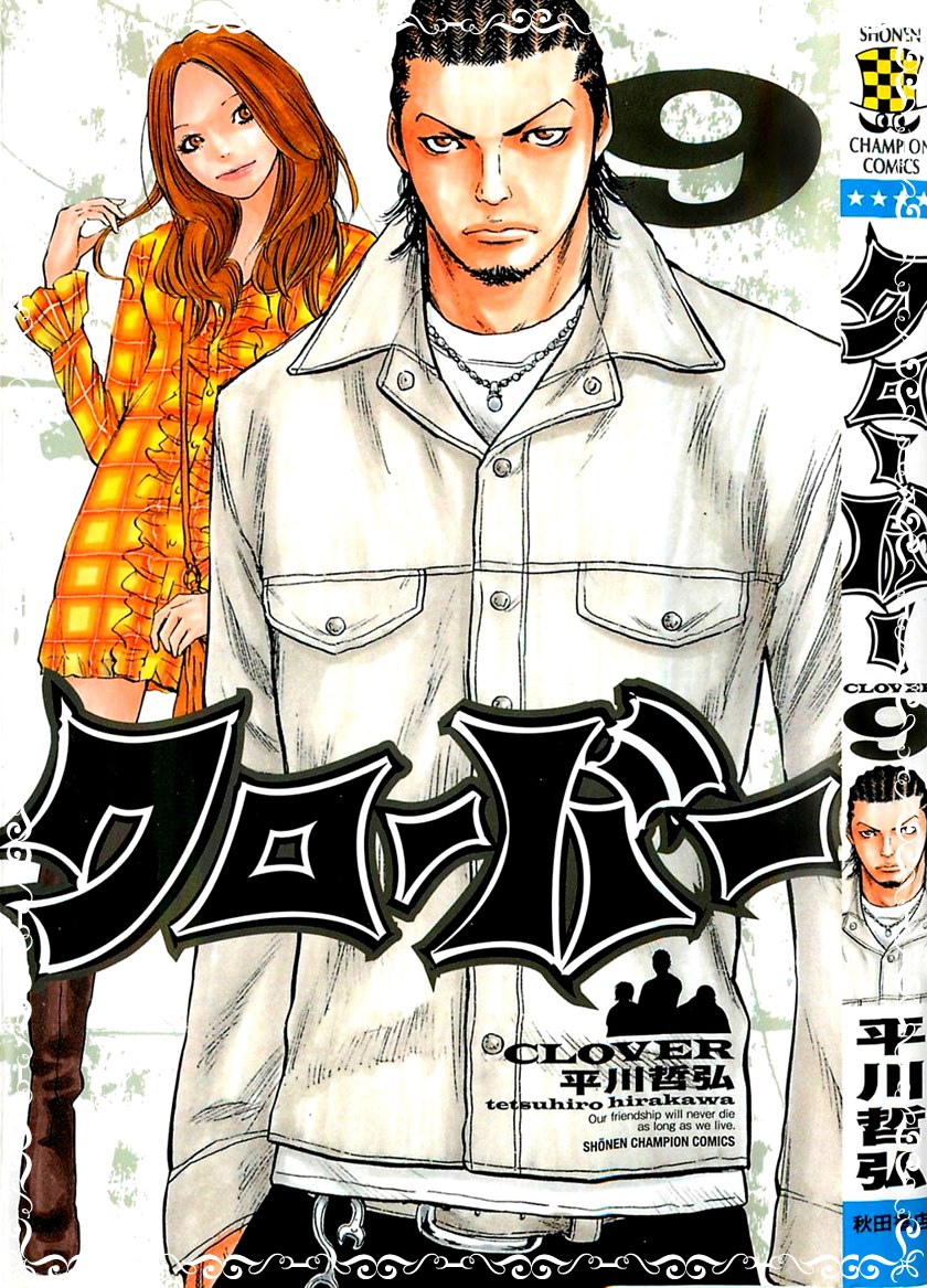 Clover (Tetshuhiro Hirakawa)