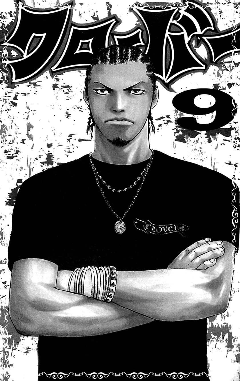 Clover (Tetshuhiro Hirakawa)