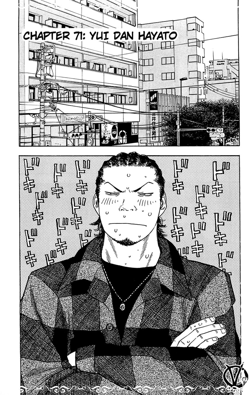Clover (Tetshuhiro Hirakawa)