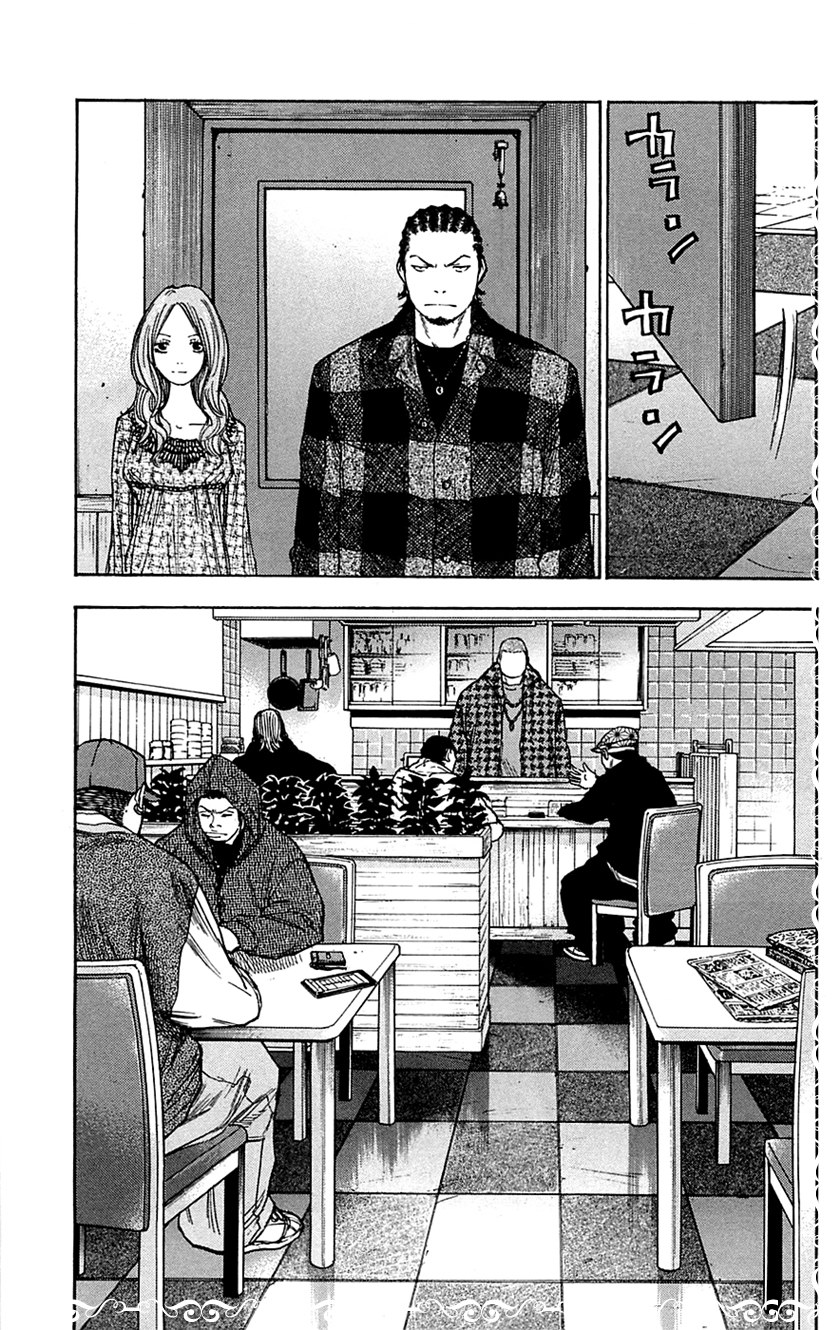 Clover (Tetshuhiro Hirakawa)