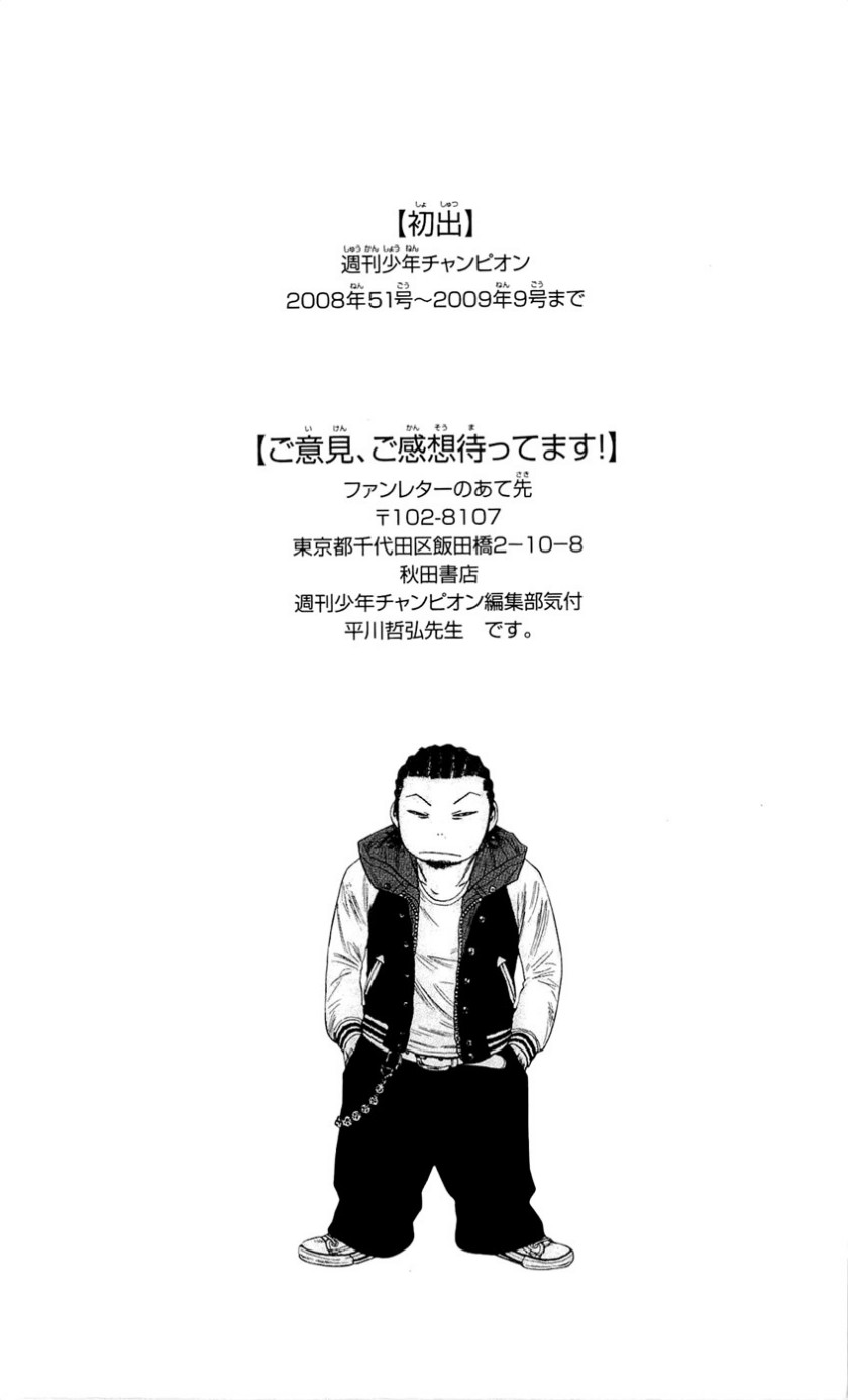 Clover (Tetshuhiro Hirakawa)
