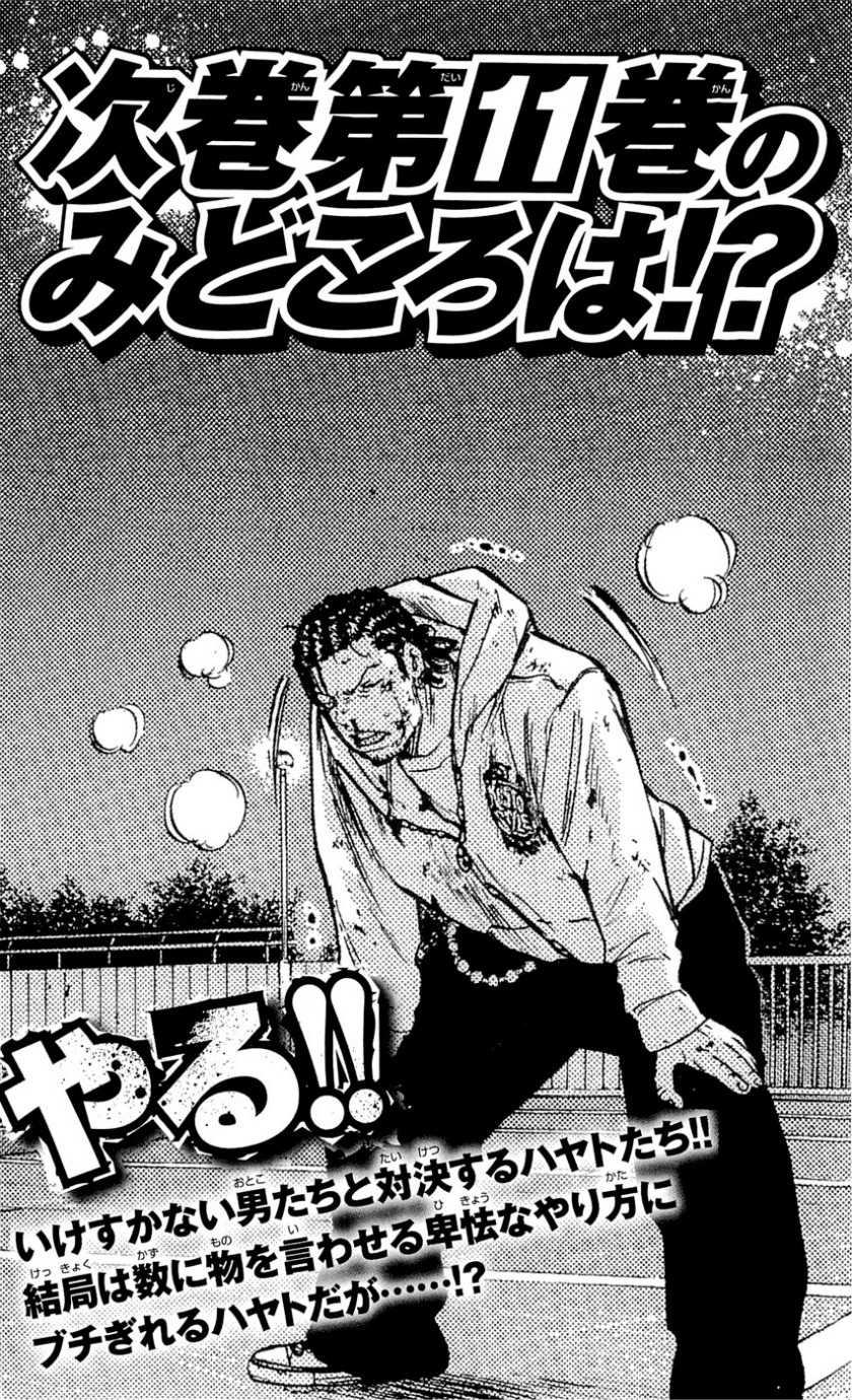 Clover (Tetshuhiro Hirakawa)