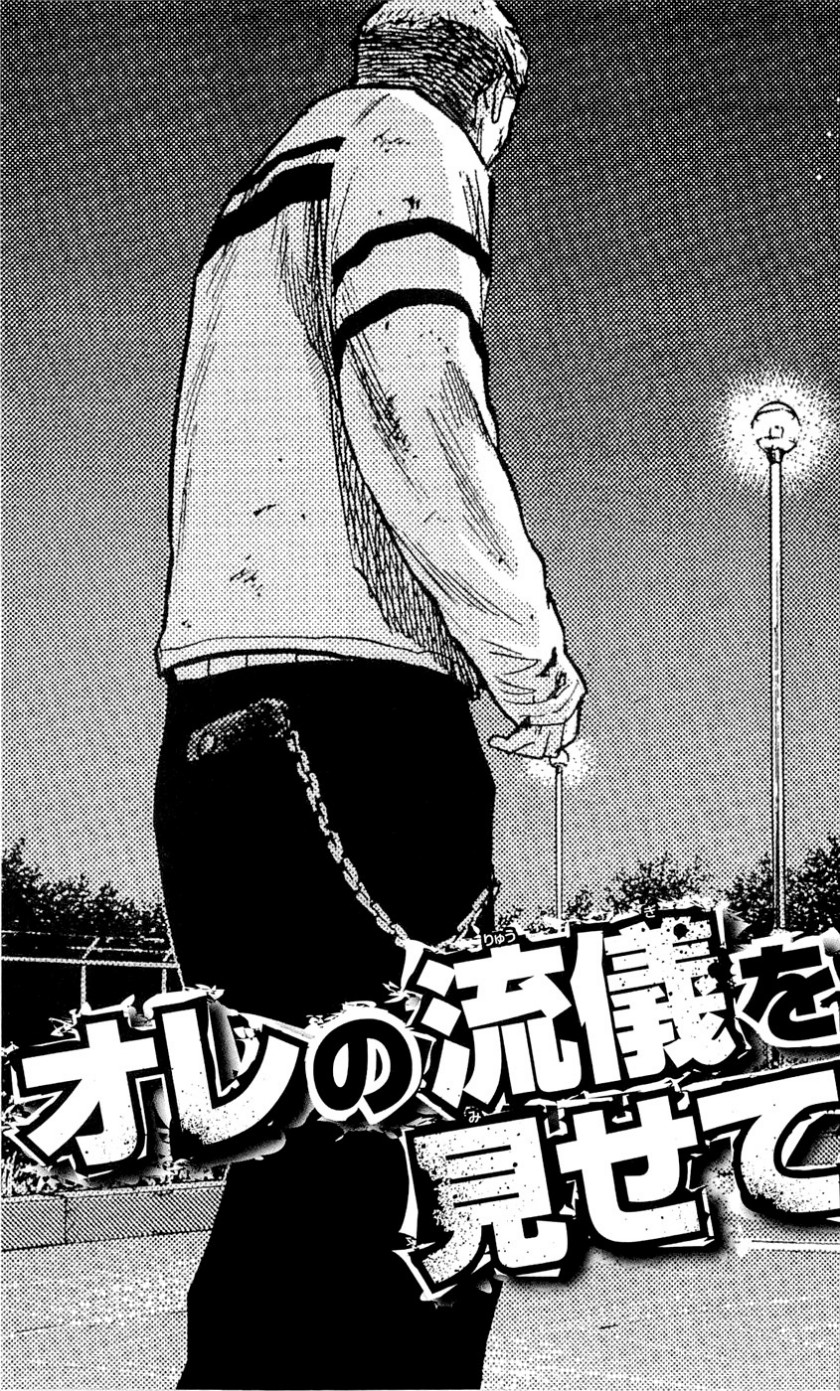 Clover (Tetshuhiro Hirakawa)